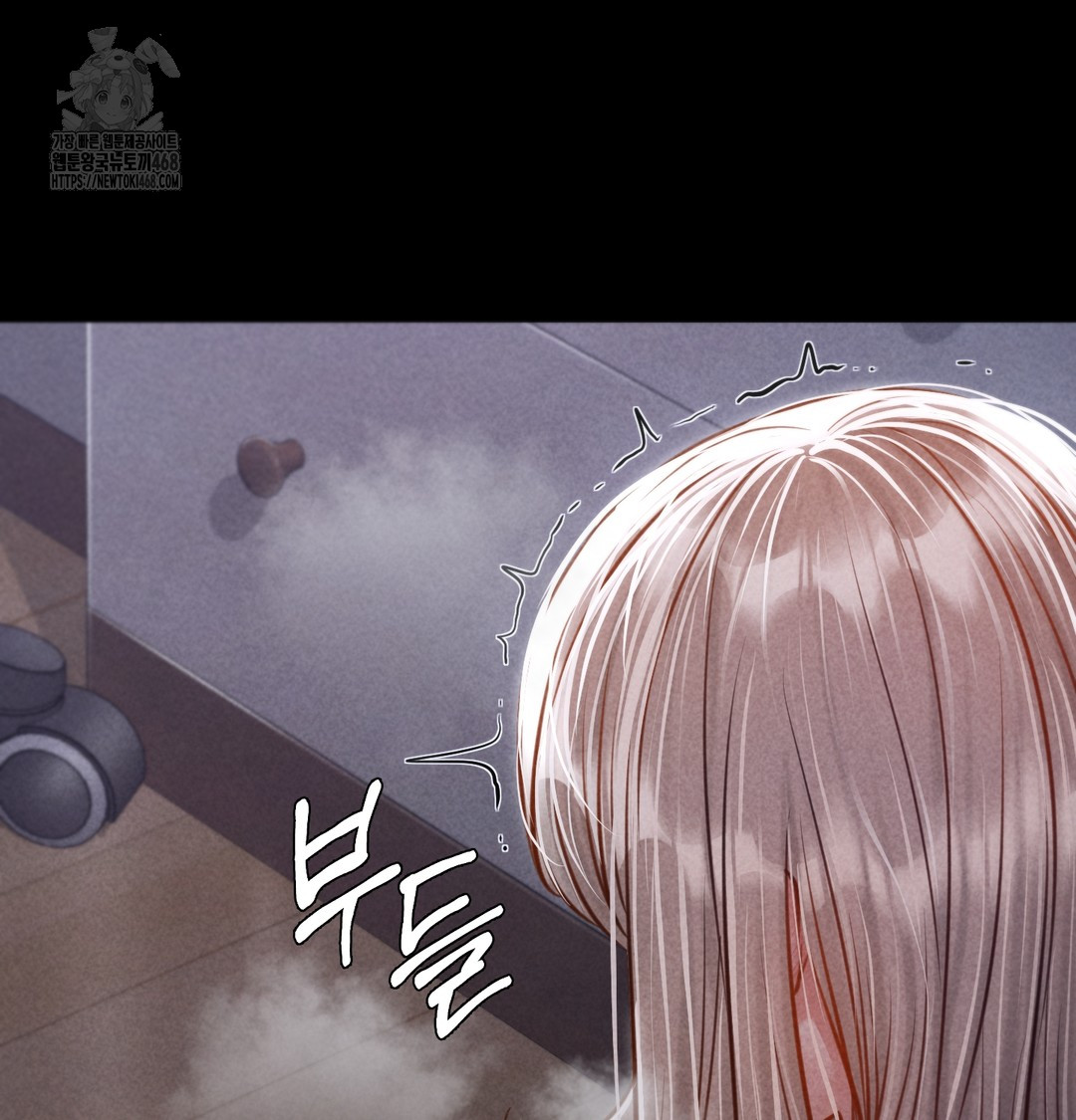 Paradise Villa Raw Chapter 9 Page 57