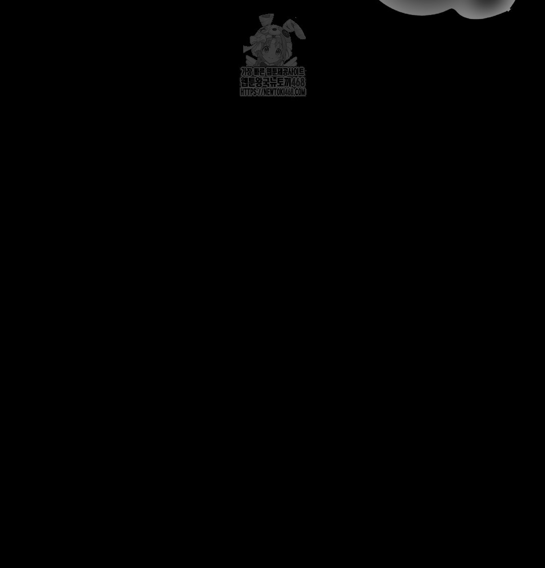 Paradise Villa Raw Chapter 9 Page 60