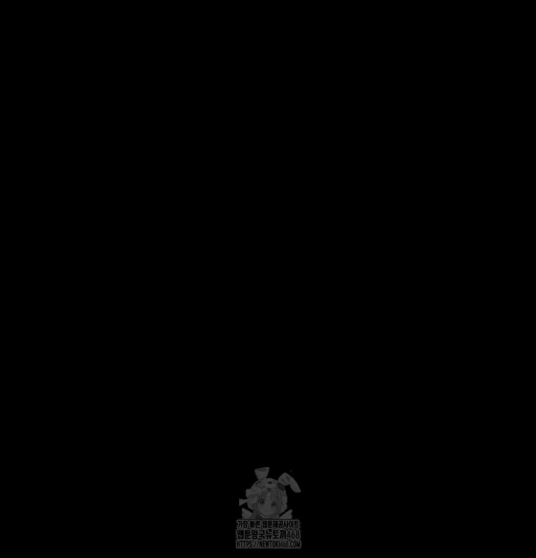 Paradise Villa Raw Chapter 9 Page 62