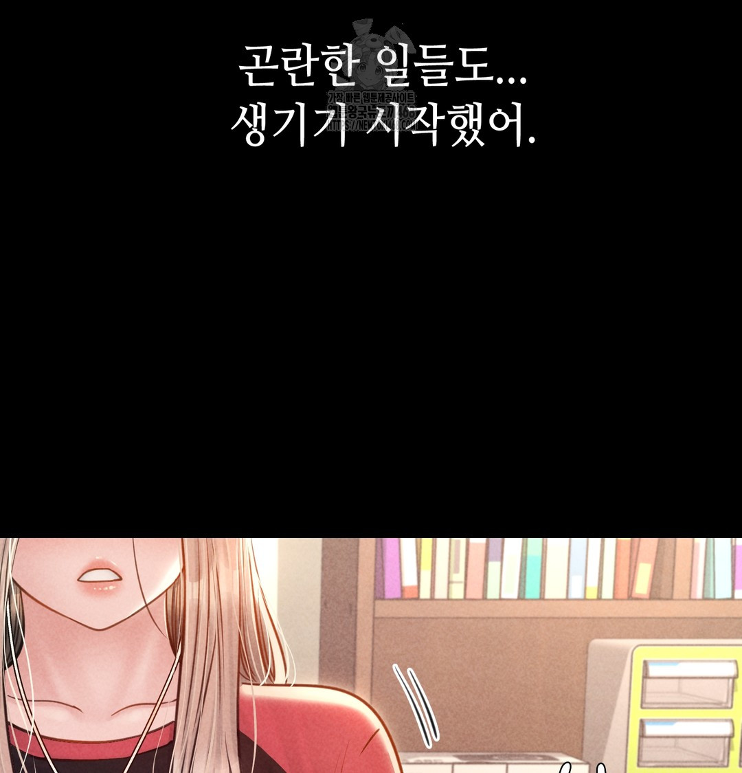 Paradise Villa Raw Chapter 9 Page 67