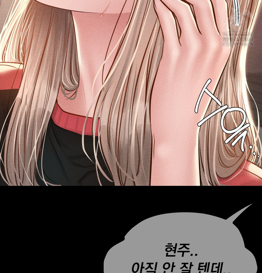 Paradise Villa Raw Chapter 9 Page 70