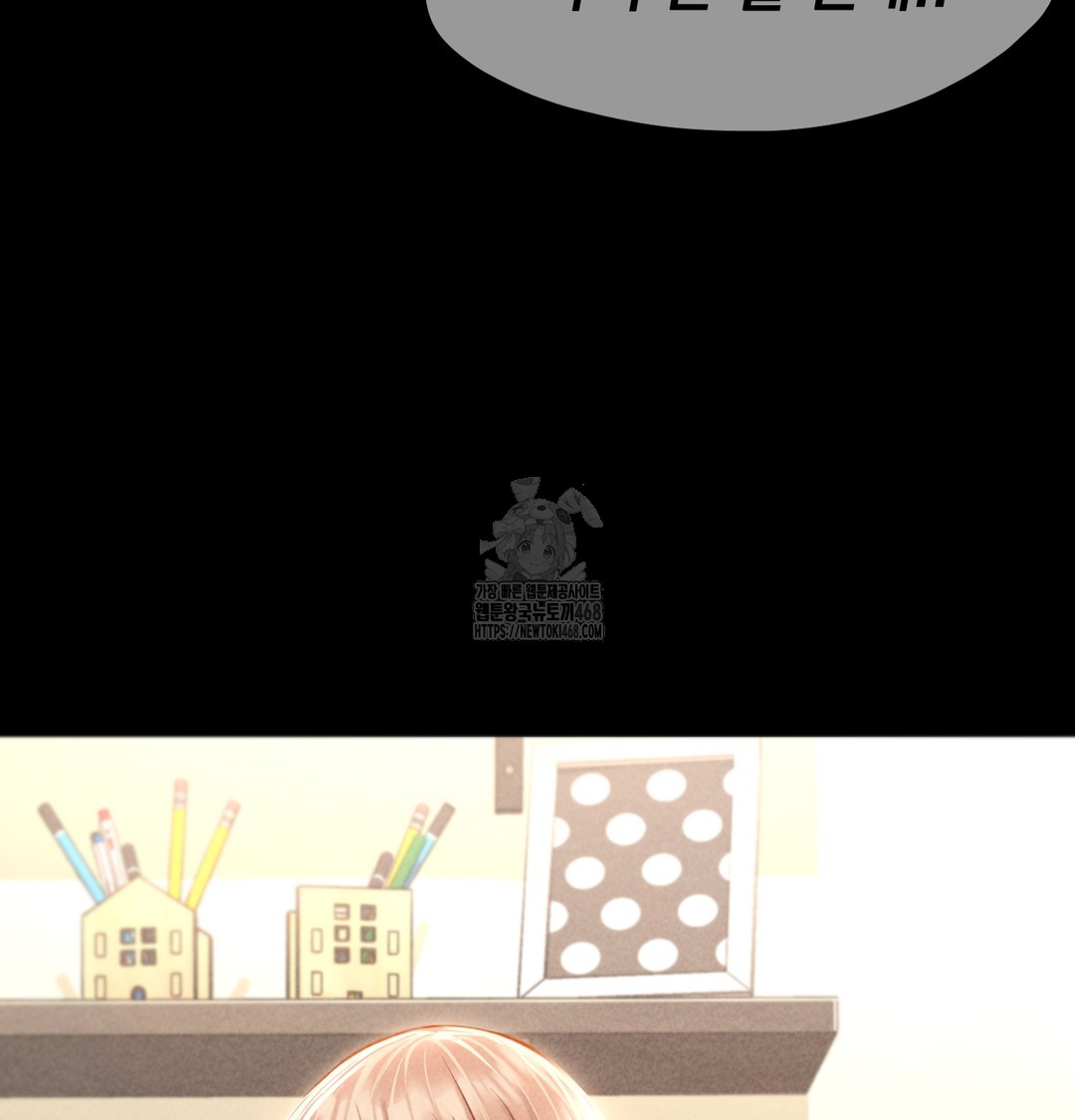 Paradise Villa Raw Chapter 9 Page 71