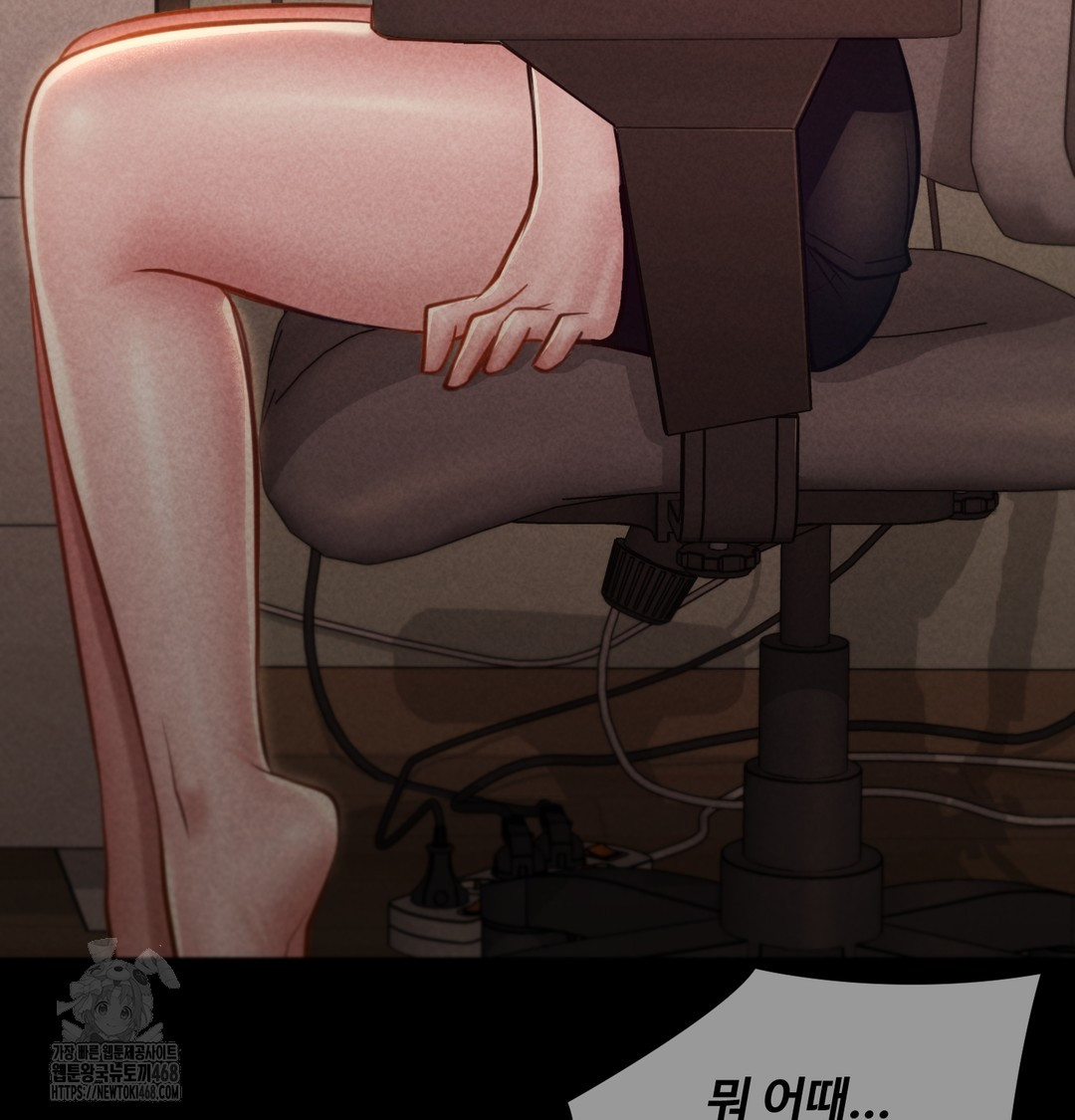 Paradise Villa Raw Chapter 9 Page 73