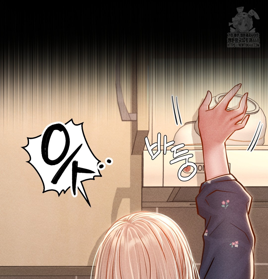 Paradise Villa Raw Chapter 9 Page 80