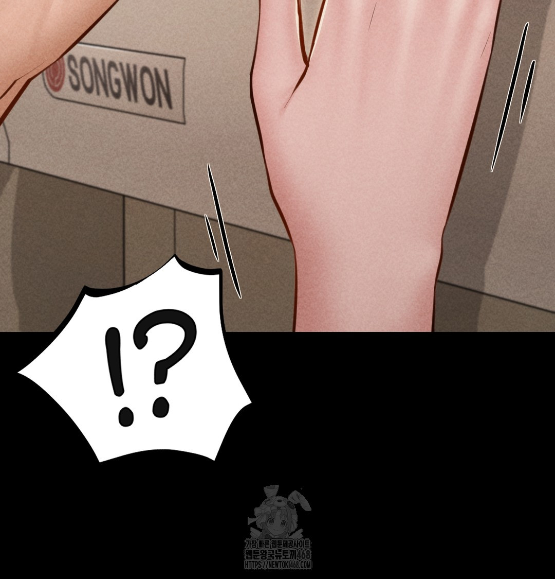 Paradise Villa Raw Chapter 9 Page 85