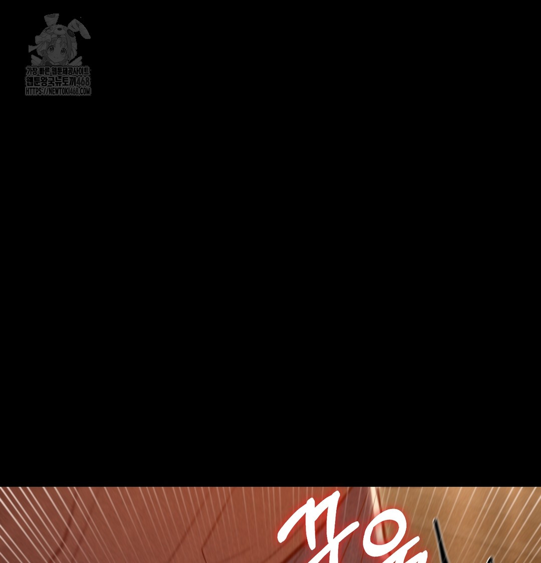 Paradise Villa Raw Chapter 9 Page 86