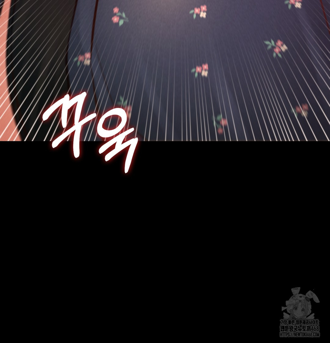 Paradise Villa Raw Chapter 9 Page 88