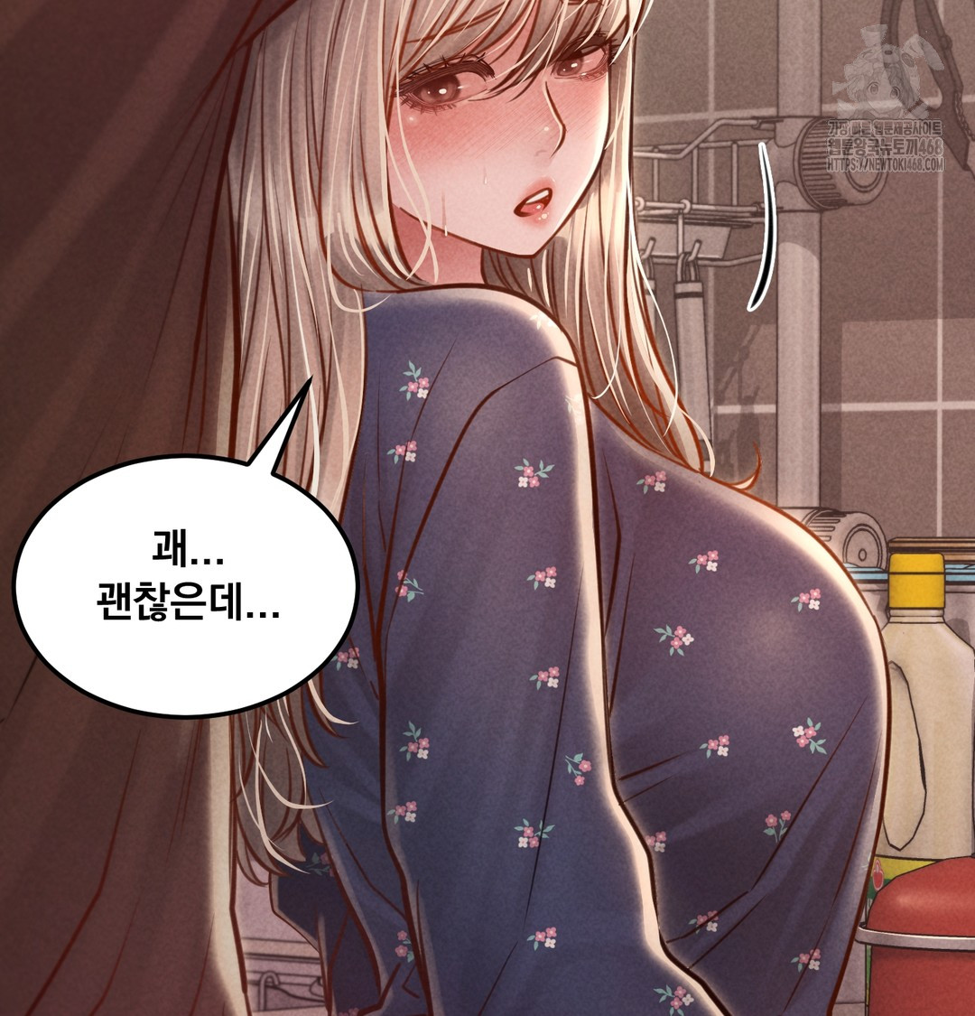 Paradise Villa Raw Chapter 9 Page 90