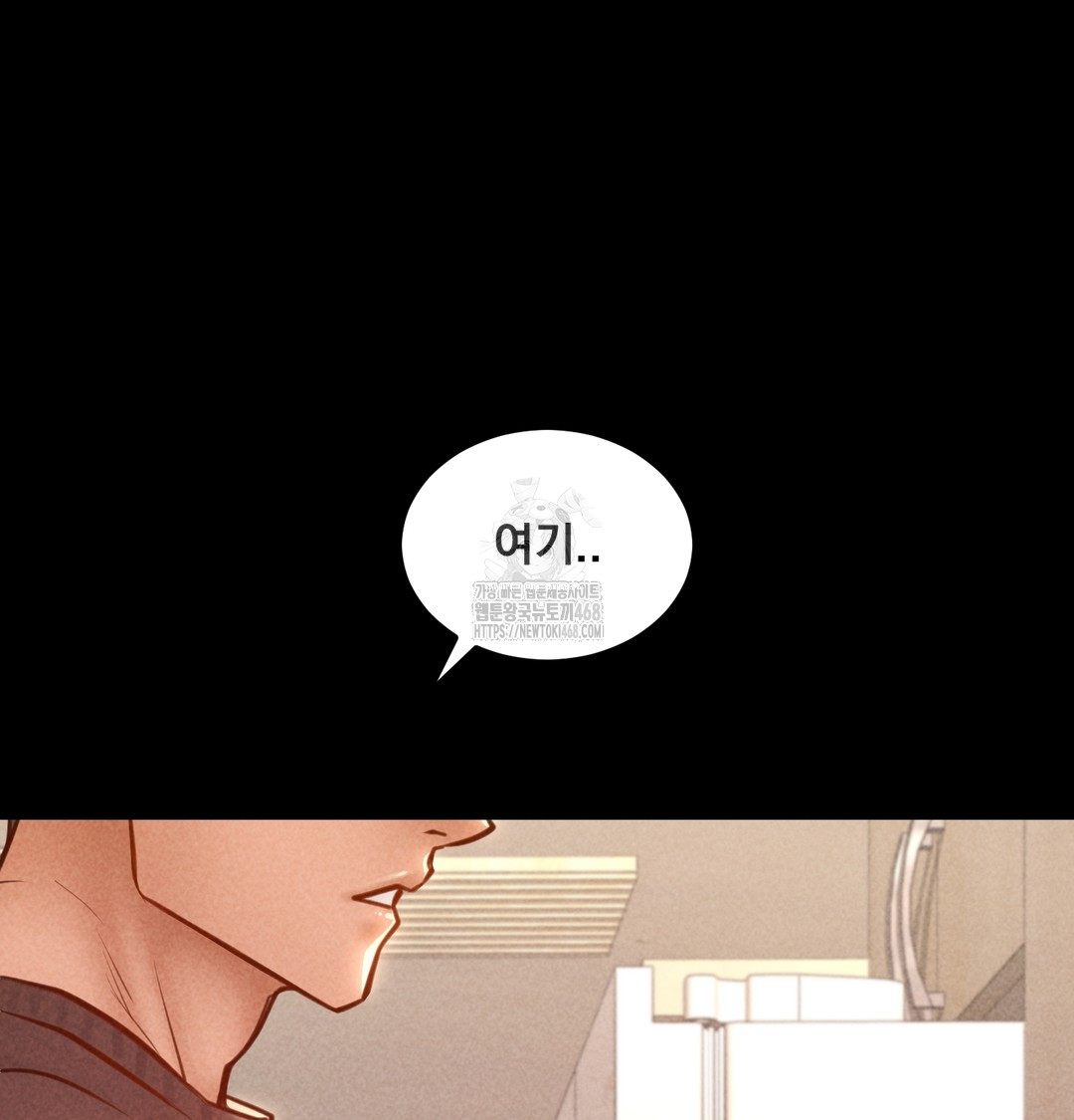 Paradise Villa Raw Chapter 9 Page 92