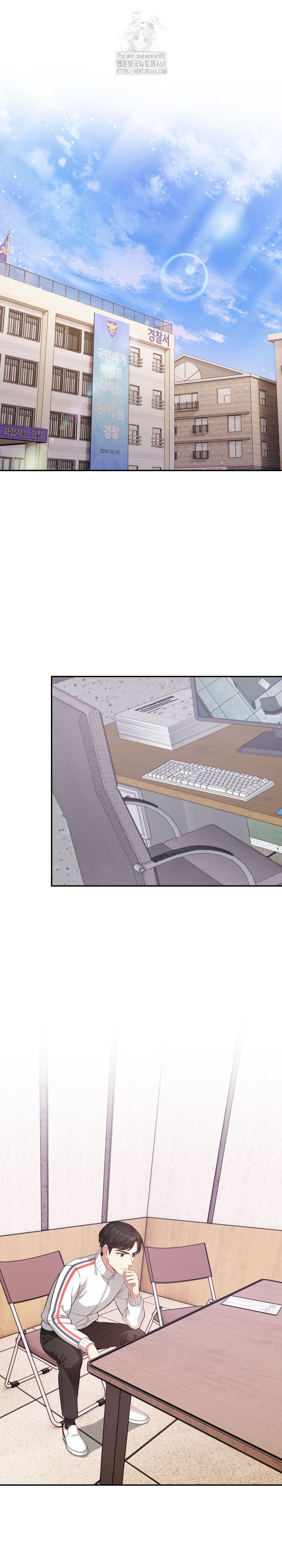 The Room of Truth Raw Chapter 1 Page 2