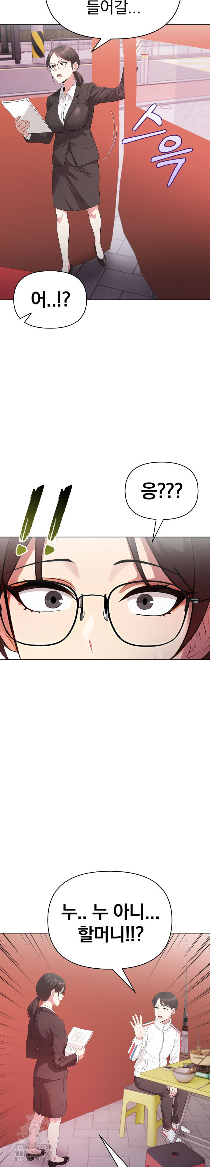 The Room of Truth Raw Chapter 10 Page 15