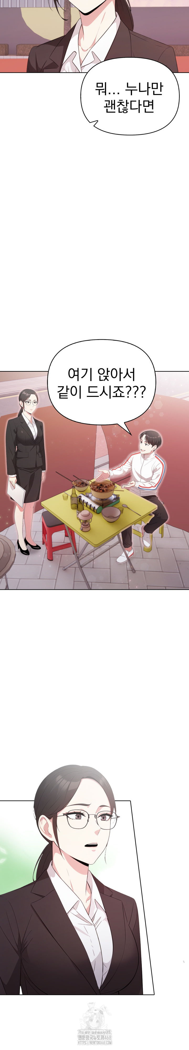 The Room of Truth Raw Chapter 10 Page 18