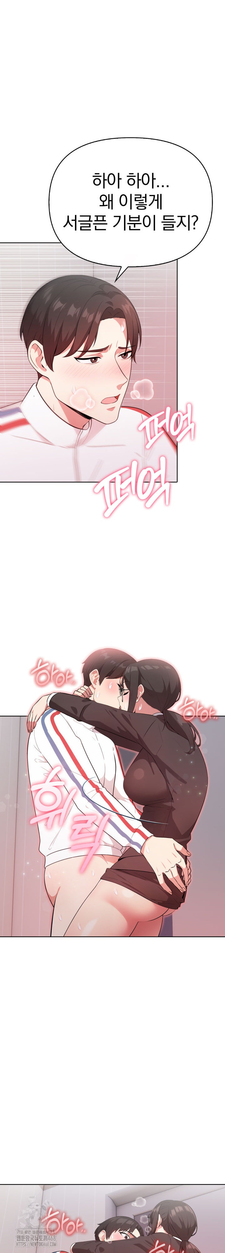 The Room of Truth Raw Chapter 10 Page 27