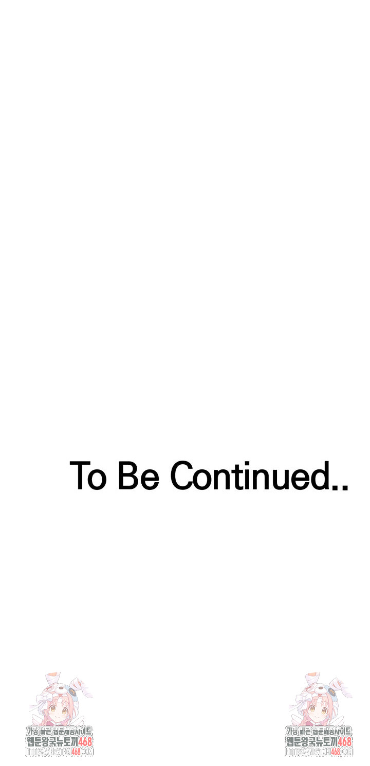 The Room of Truth Raw Chapter 10 Page 31