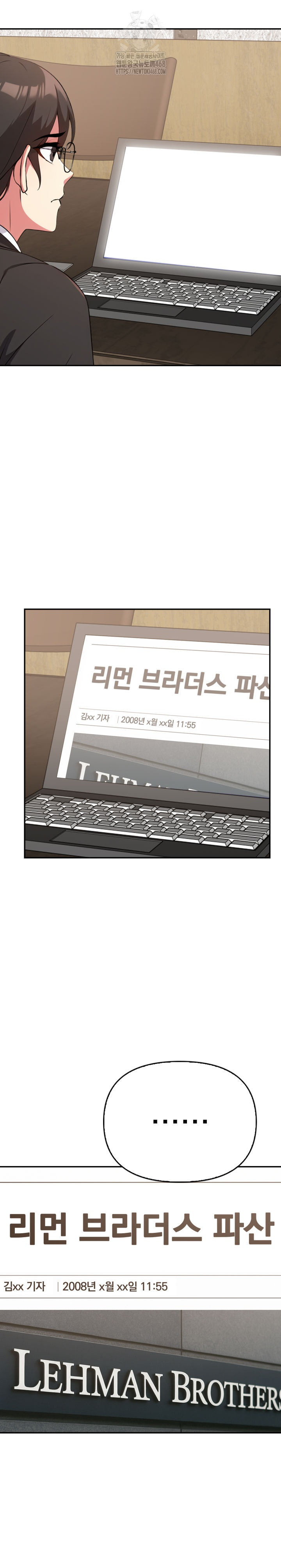 The Room of Truth Raw Chapter 4 Page 18