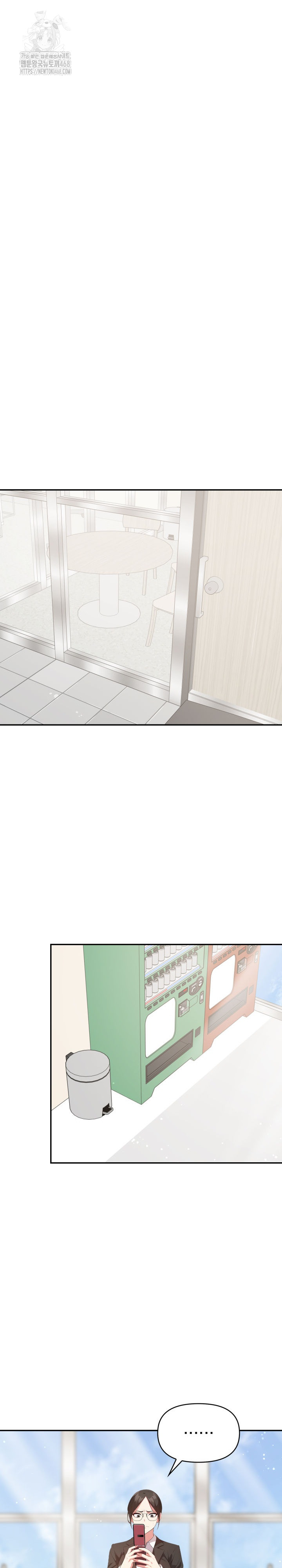 The Room of Truth Raw Chapter 6 Page 21