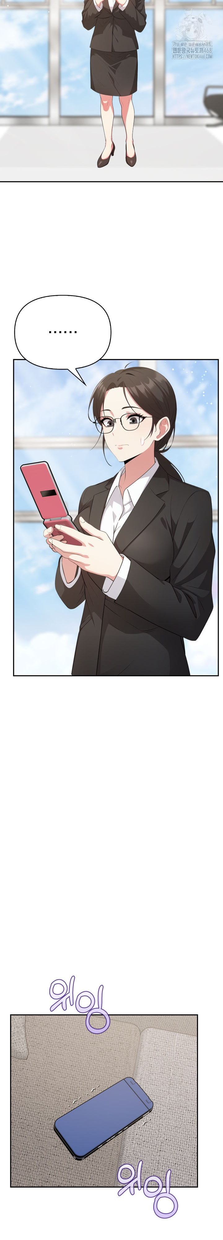 The Room of Truth Raw Chapter 6 Page 22