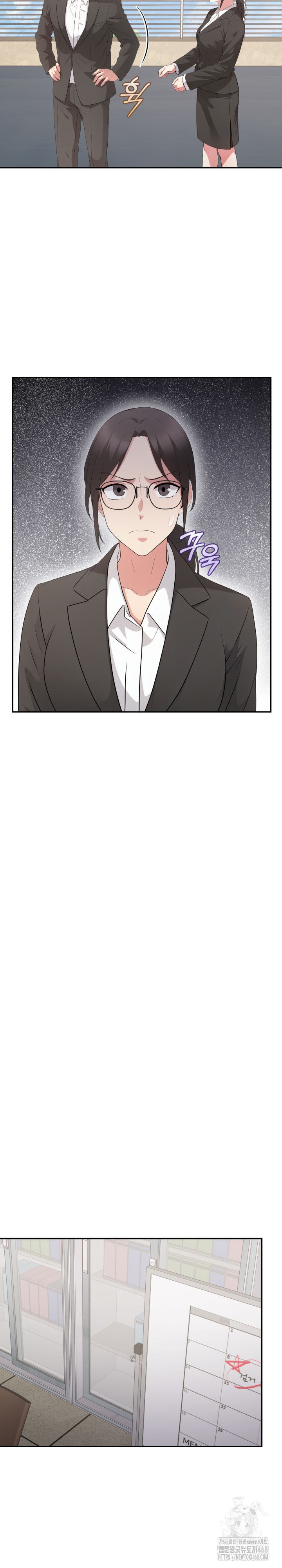 The Room of Truth Raw Chapter 7 Page 15