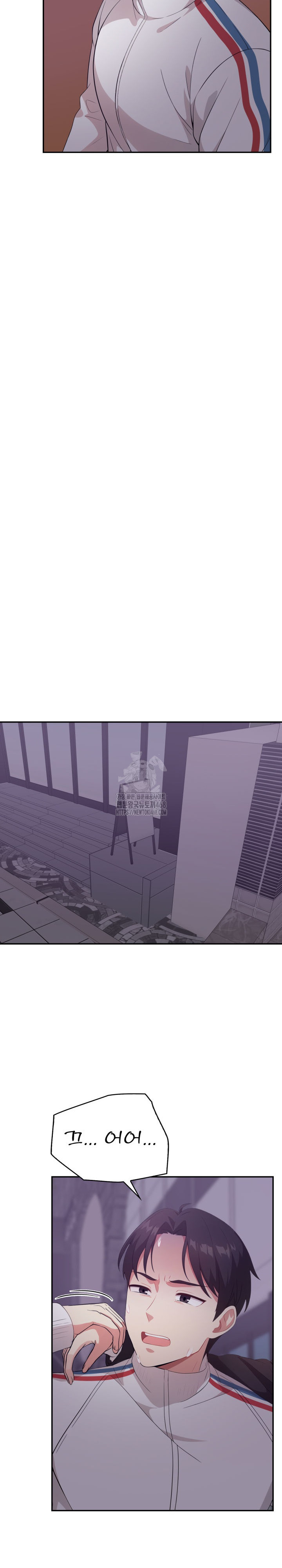 The Room of Truth Raw Chapter 7 Page 24