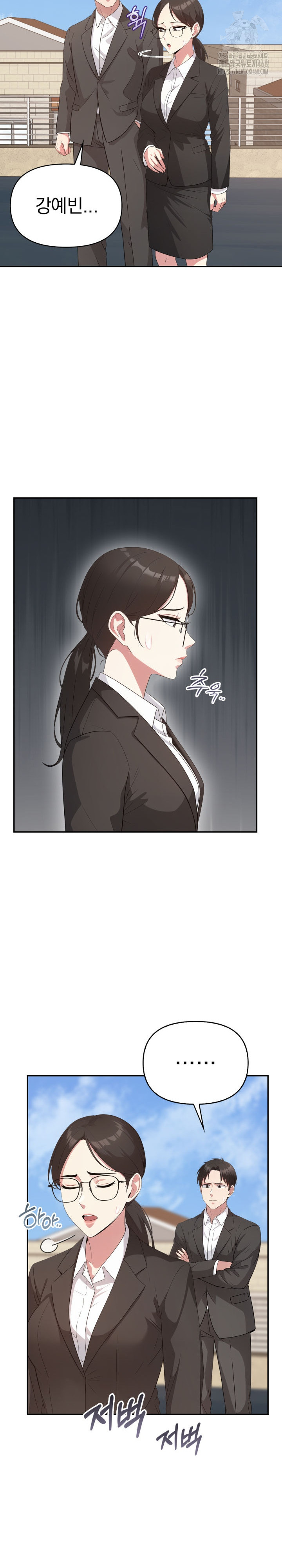 The Room of Truth Raw Chapter 8 Page 21