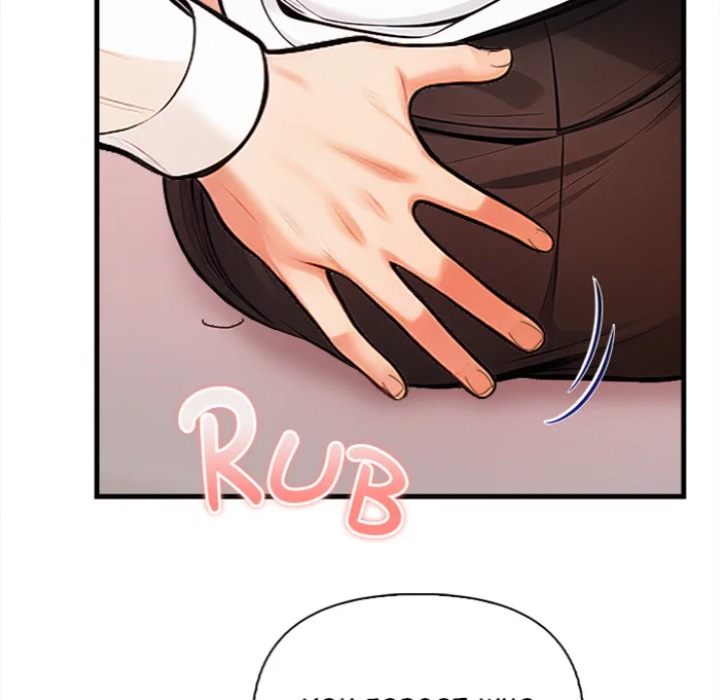 Mission Chapter 14 Page 49