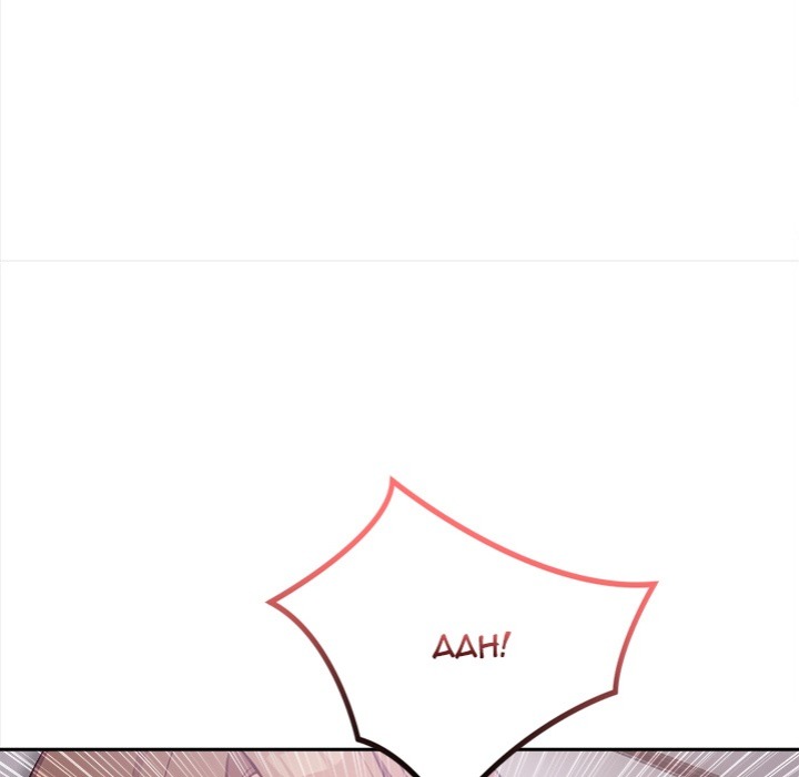 The Secret of a Girls’ Dorm Chapter 20 Page 117