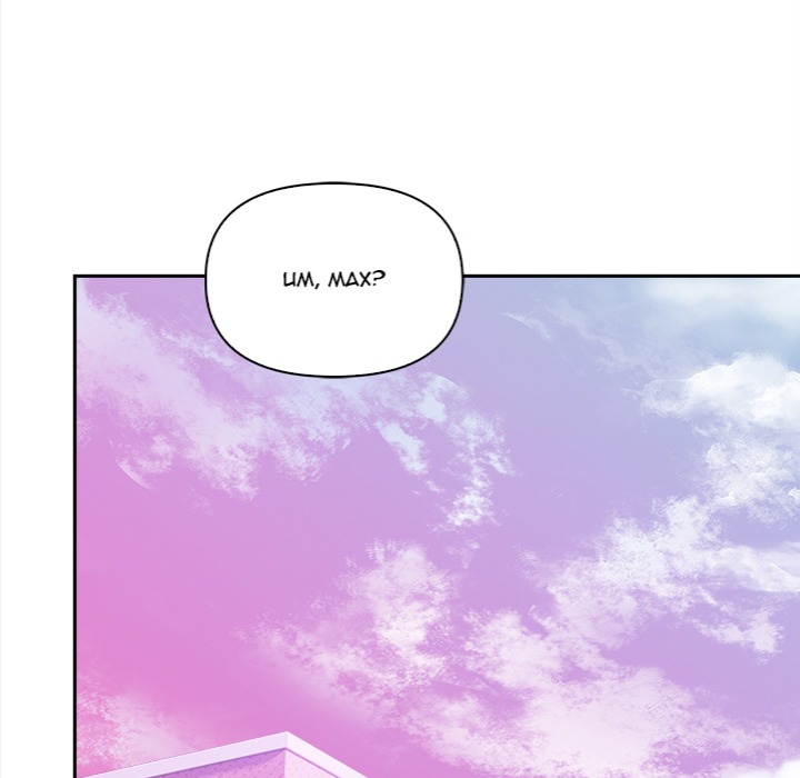 The Secret of a Girls’ Dorm Chapter 12 Page 119