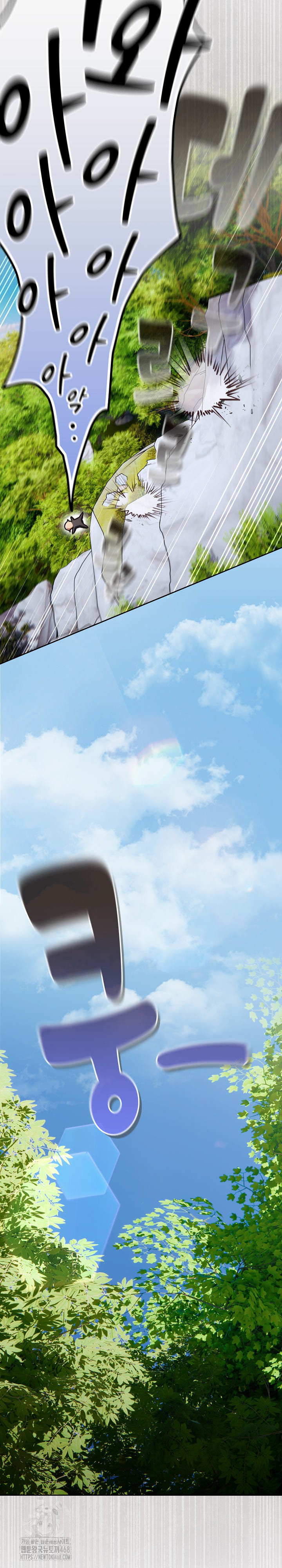 Save the World by Hitting It Raw Chapter 1 Page 14