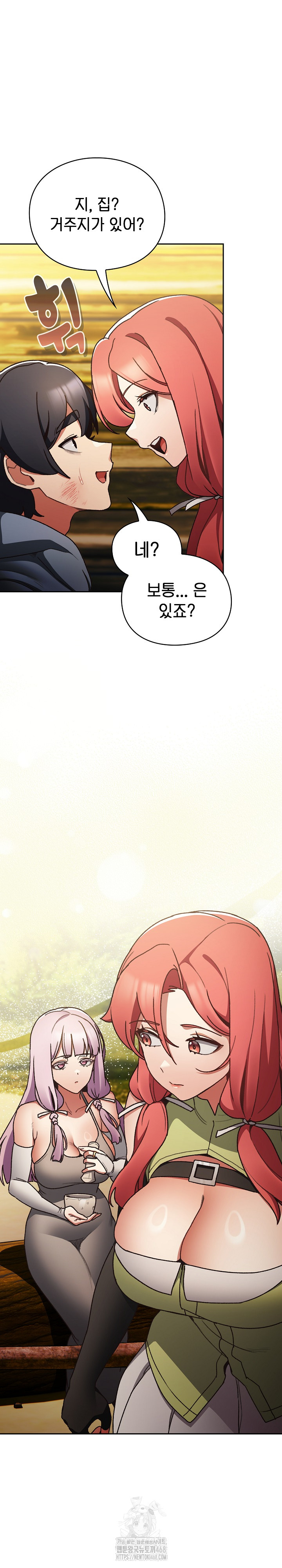 Save the World by Hitting It Raw Chapter 1 Page 33