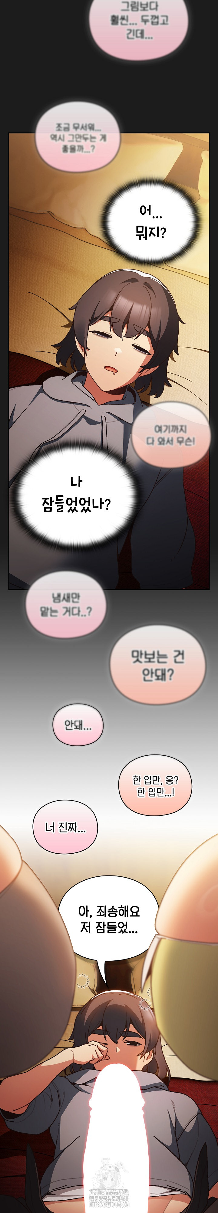 Save the World by Hitting It Raw Chapter 1 Page 60