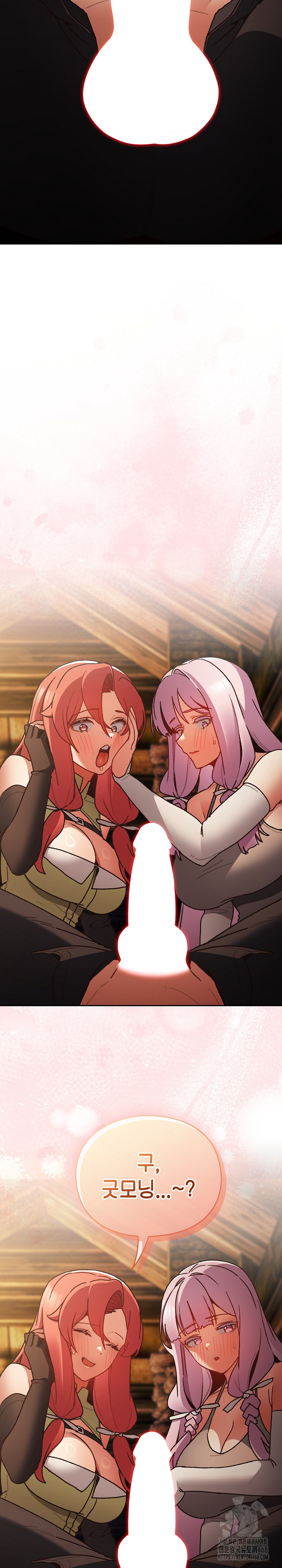 Save the World by Hitting It Raw Chapter 1 Page 61
