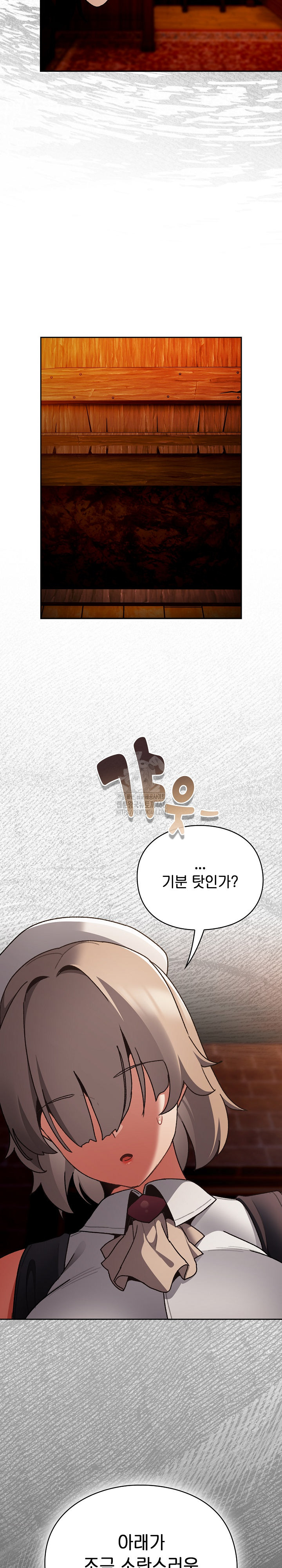 Save the World by Hitting It Raw Chapter 10 Page 11