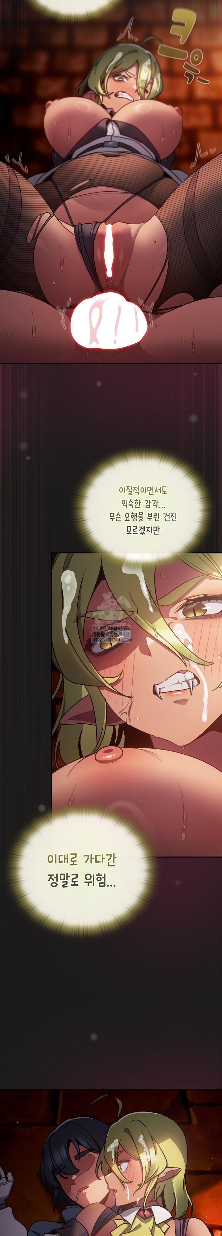 Save the World by Hitting It Raw Chapter 10 Page 19