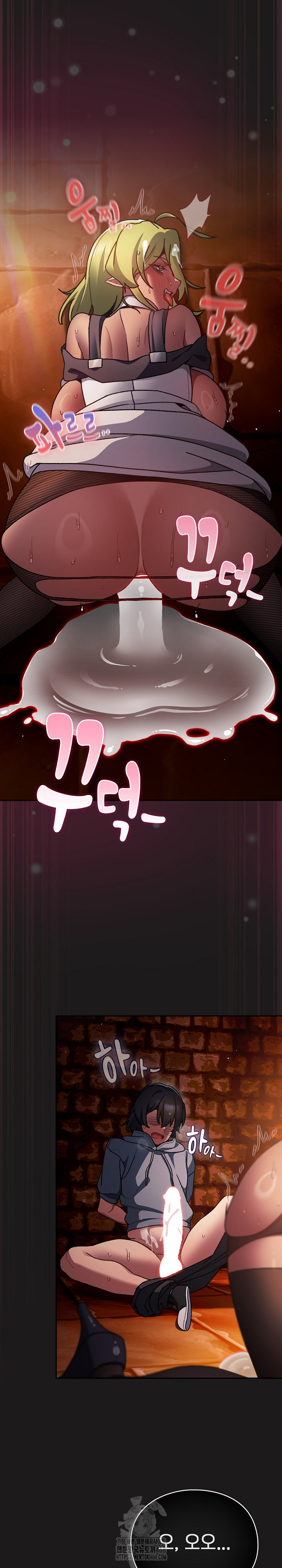 Save the World by Hitting It Raw Chapter 10 Page 28