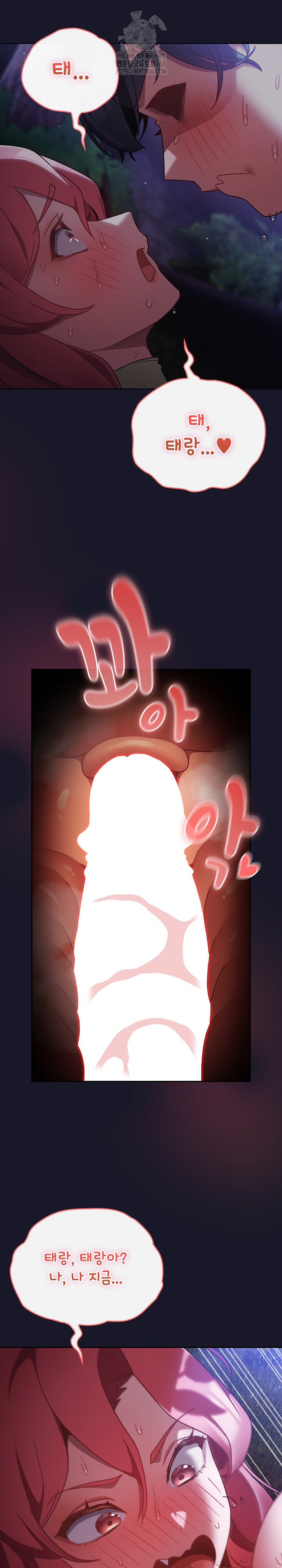 Save the World by Hitting It Raw Chapter 14 Page 18