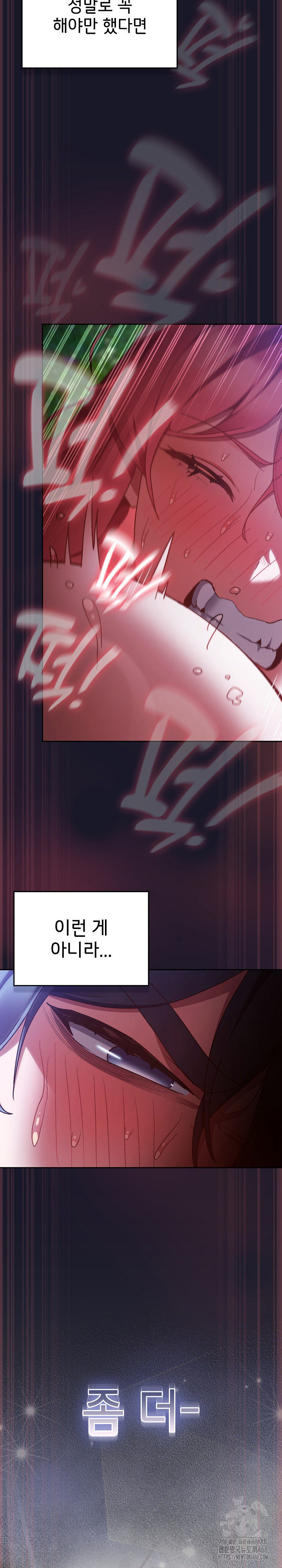 Save the World by Hitting It Raw Chapter 14 Page 24