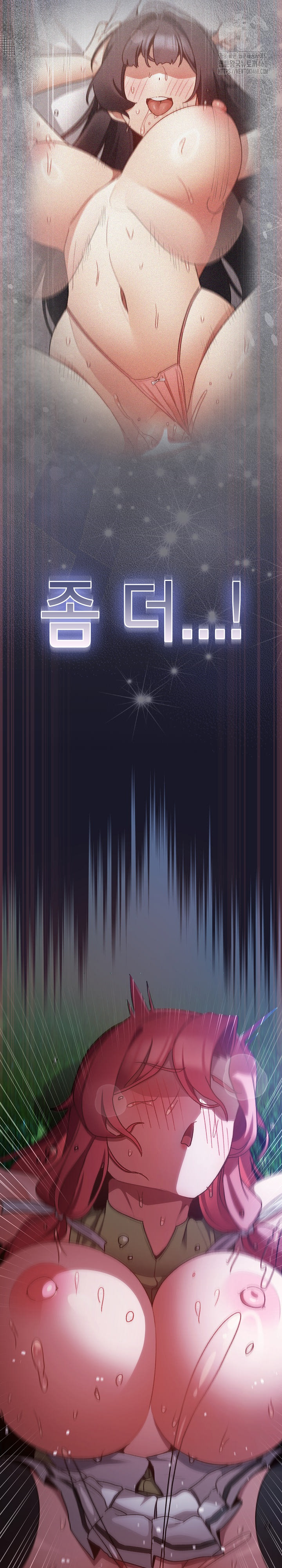 Save the World by Hitting It Raw Chapter 14 Page 25