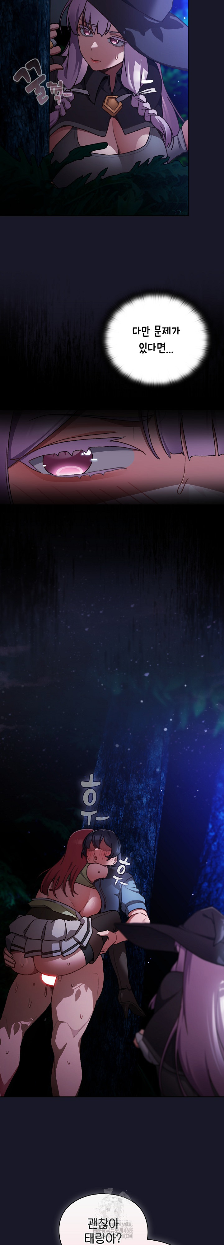 Save the World by Hitting It Raw Chapter 14 Page 5