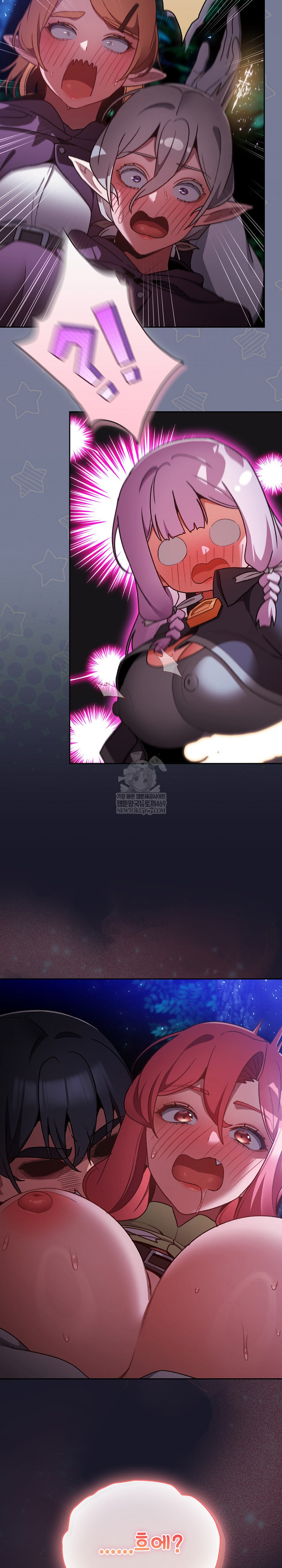 Save the World by Hitting It Raw Chapter 15 Page 11