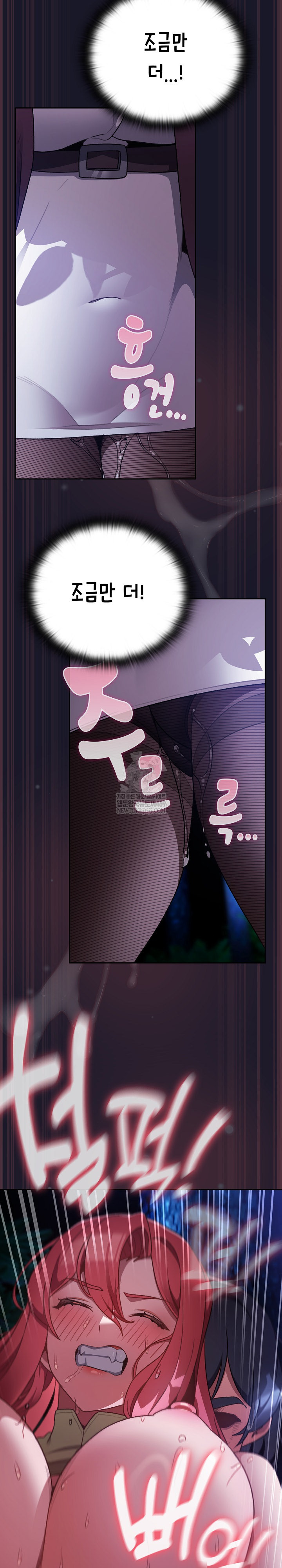 Save the World by Hitting It Raw Chapter 15 Page 22