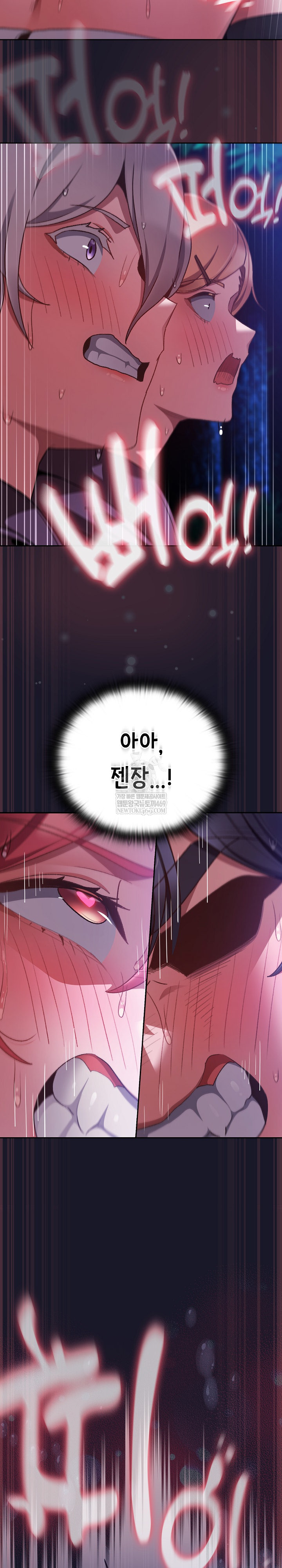 Save the World by Hitting It Raw Chapter 15 Page 23