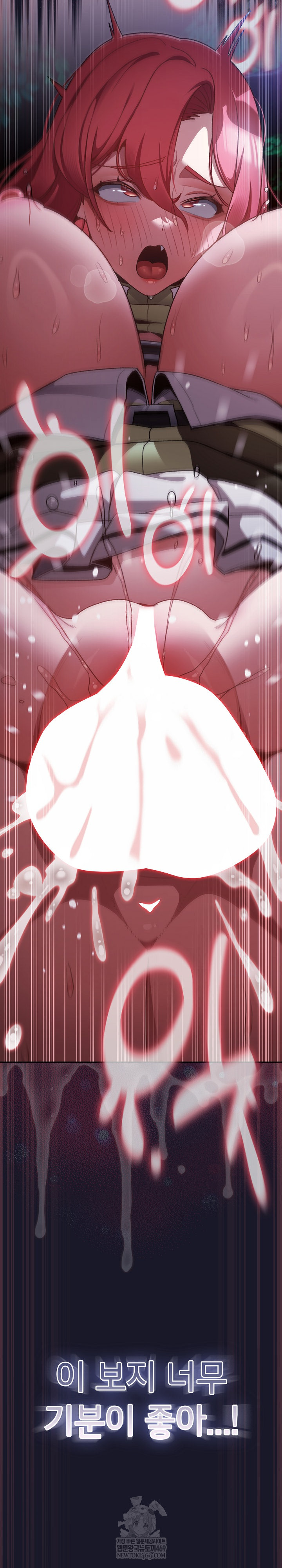 Save the World by Hitting It Raw Chapter 15 Page 24