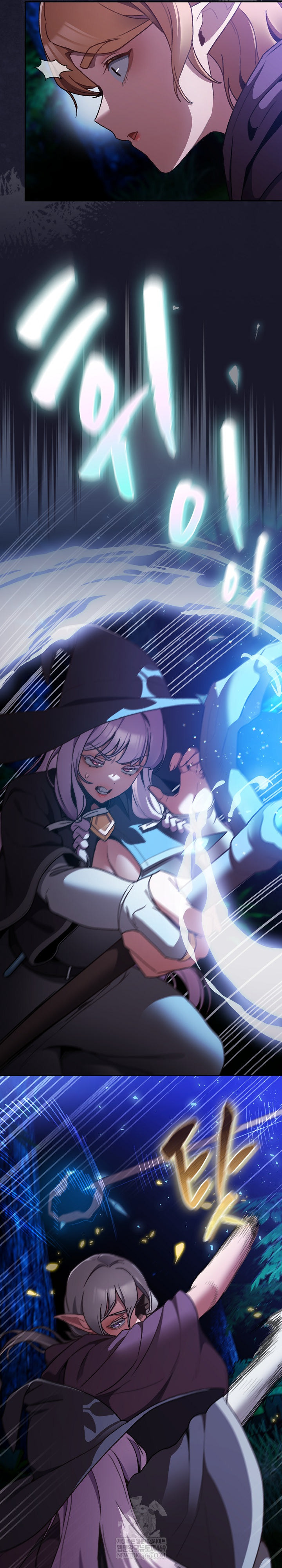 Save the World by Hitting It Raw Chapter 15 Page 3