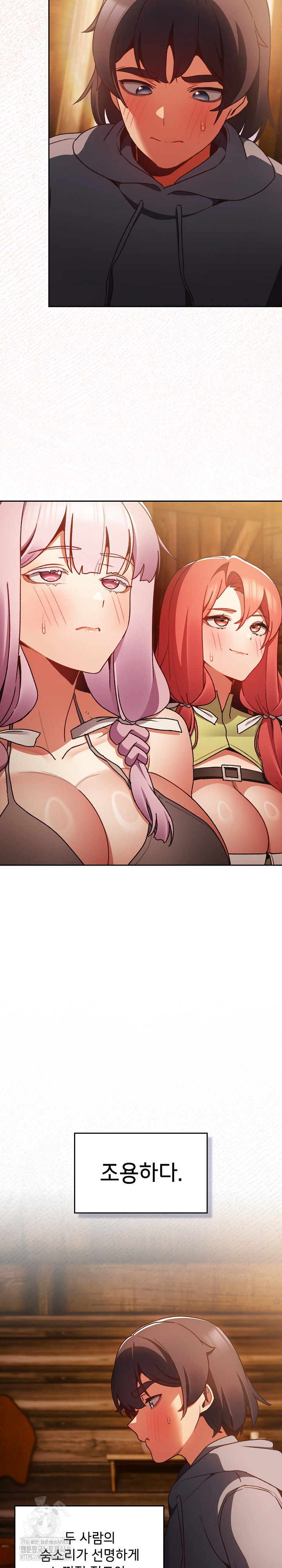 Save the World by Hitting It Raw Chapter 2 Page 15