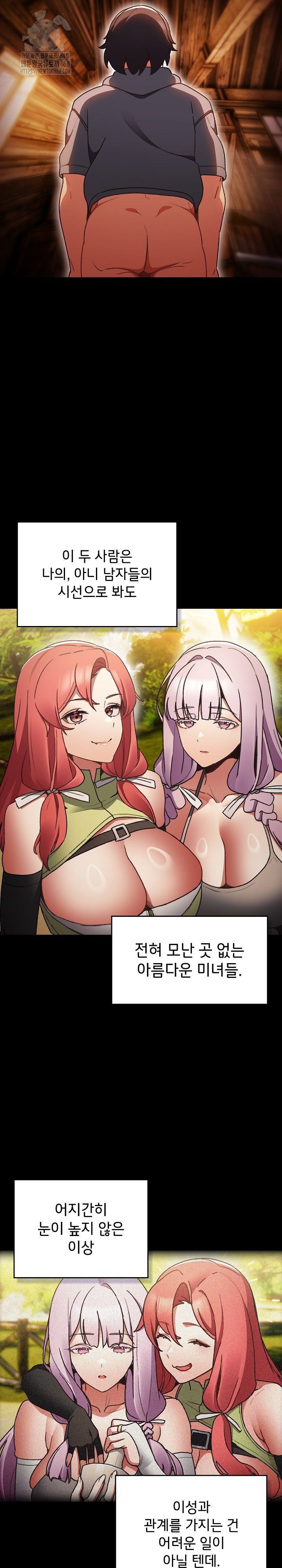 Save the World by Hitting It Raw Chapter 2 Page 31
