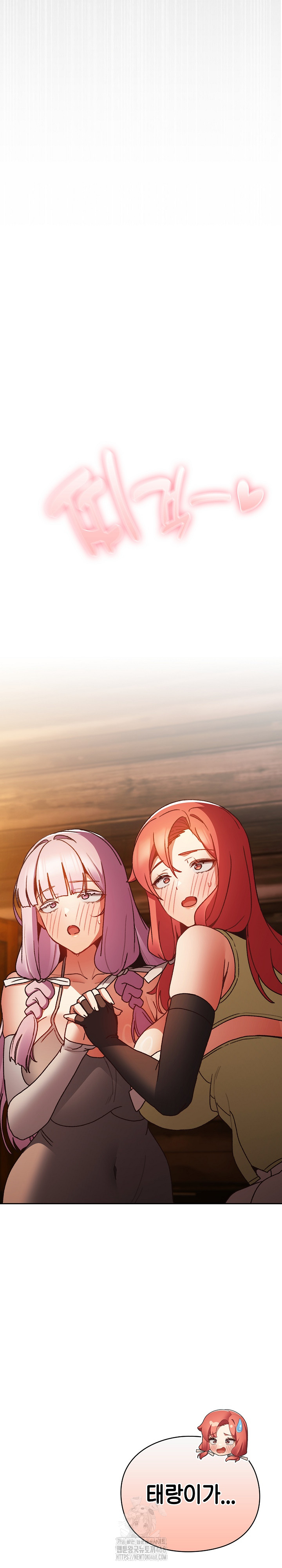 Save the World by Hitting It Raw Chapter 2 Page 36
