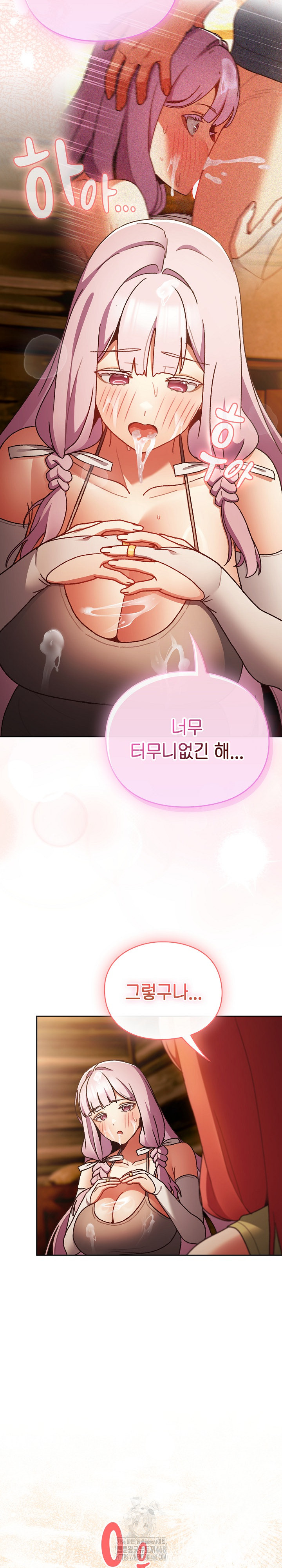 Save the World by Hitting It Raw Chapter 3 Page 33