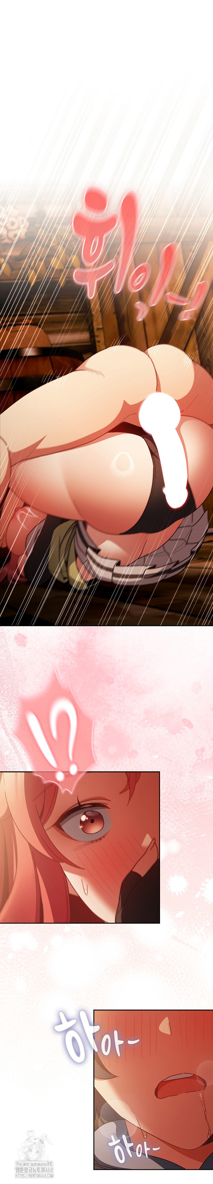 Save the World by Hitting It Raw Chapter 4 Page 1