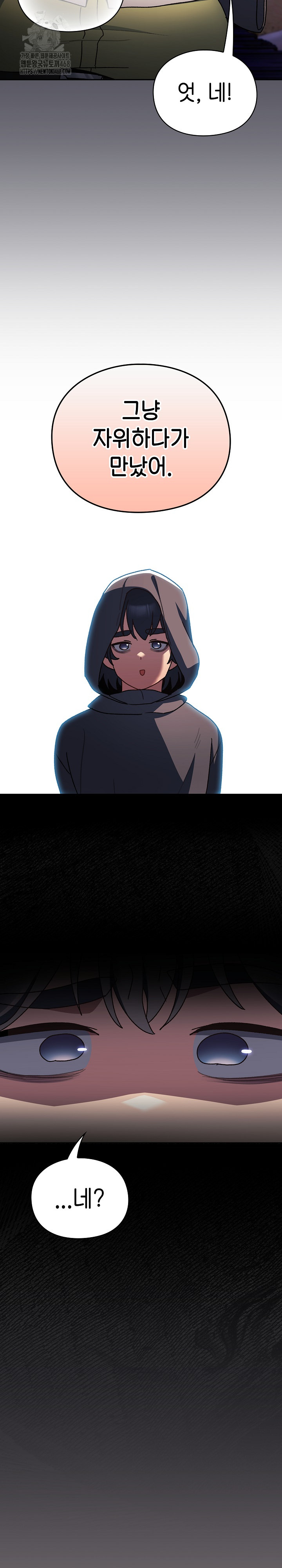 Save the World by Hitting It Raw Chapter 4 Page 27