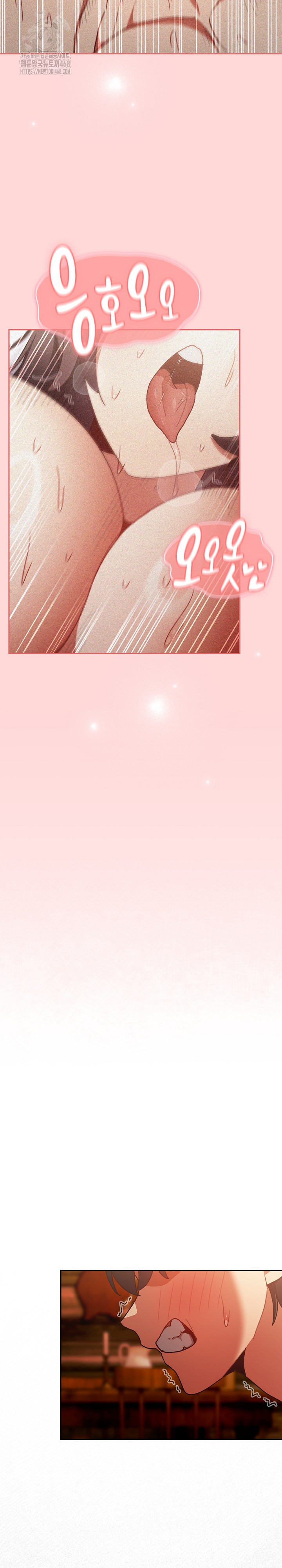 Save the World by Hitting It Raw Chapter 4 Page 4